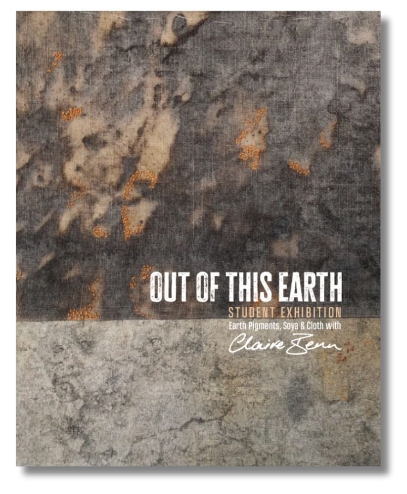 Out of this Earth - Student Exhibition 2023